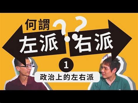 左右邊怎麼分|【左右怎麼分】左右怎麼分？超簡單秘訣，讓你看圖就。